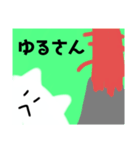かなで専用？スタンプ（個別スタンプ：11）