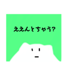 かなで専用？スタンプ（個別スタンプ：13）