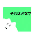 かなで専用？スタンプ（個別スタンプ：19）