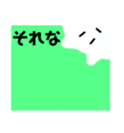 かなで専用？スタンプ（個別スタンプ：20）