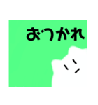 かなで専用？スタンプ（個別スタンプ：21）