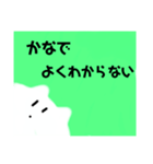 かなで専用？スタンプ（個別スタンプ：22）