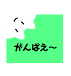 かなで専用？スタンプ（個別スタンプ：24）