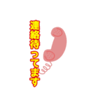 緊急連絡スタンプくん（個別スタンプ：2）