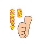 緊急連絡スタンプくん（個別スタンプ：5）