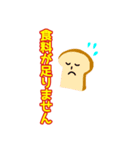緊急連絡スタンプくん（個別スタンプ：6）