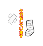 緊急連絡スタンプくん（個別スタンプ：8）