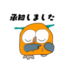 フクロウのメッセージ（個別スタンプ：3）