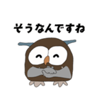 フクロウのメッセージ（個別スタンプ：5）
