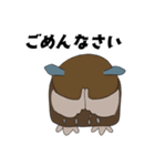 フクロウのメッセージ（個別スタンプ：7）