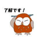 フクロウのメッセージ（個別スタンプ：8）