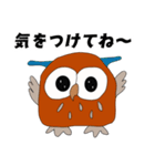 フクロウのメッセージ（個別スタンプ：11）