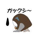 フクロウのメッセージ（個別スタンプ：13）