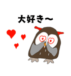 フクロウのメッセージ（個別スタンプ：14）