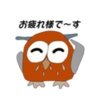 フクロウのメッセージ（個別スタンプ：23）