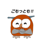 フクロウのメッセージ（個別スタンプ：26）