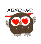 フクロウのメッセージ（個別スタンプ：27）