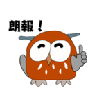 フクロウのメッセージ（個別スタンプ：29）