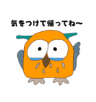フクロウのメッセージ（個別スタンプ：36）