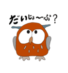 フクロウのメッセージ（個別スタンプ：37）