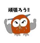 フクロウのメッセージ（個別スタンプ：40）