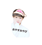 日本のみやび（個別スタンプ：1）