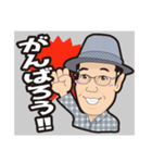 ☆おじさ～ん☆（個別スタンプ：1）