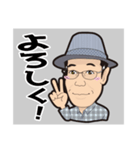 ☆おじさ～ん☆（個別スタンプ：2）