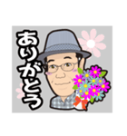 ☆おじさ～ん☆（個別スタンプ：3）