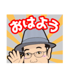 ☆おじさ～ん☆（個別スタンプ：4）