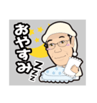☆おじさ～ん☆（個別スタンプ：5）