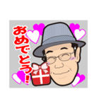 ☆おじさ～ん☆（個別スタンプ：7）