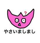 やかましい星人だよ2（個別スタンプ：2）