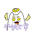 オリキャラすたんぷでござる（個別スタンプ：6）