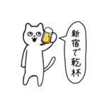 新宿に行く リアクションねこ（個別スタンプ：13）