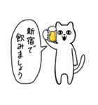 新宿に行く リアクションねこ（個別スタンプ：18）