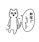 新宿に行く リアクションねこ（個別スタンプ：24）