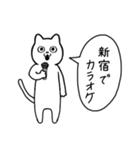 新宿に行く リアクションねこ（個別スタンプ：25）