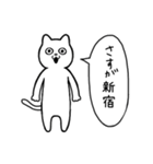 新宿に行く リアクションねこ（個別スタンプ：34）