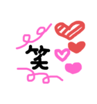 ⸜︎︎︎︎❤︎︎⸝‍文字☺︎あ行〜や行（個別スタンプ：39）