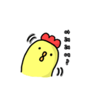 にわとりになりかけのひよこ（個別スタンプ：10）