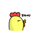 にわとりになりかけのひよこ（個別スタンプ：14）