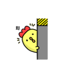 にわとりになりかけのひよこ（個別スタンプ：20）
