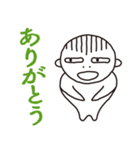 ちょいキモマー坊その2（個別スタンプ：1）