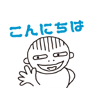ちょいキモマー坊その2（個別スタンプ：6）