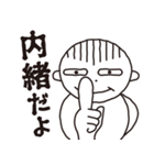 ちょいキモマー坊その2（個別スタンプ：9）