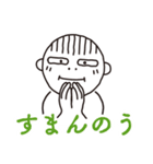 ちょいキモマー坊その2（個別スタンプ：12）