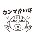 ちょいキモマー坊その2（個別スタンプ：13）