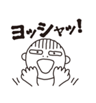 ちょいキモマー坊その2（個別スタンプ：17）
