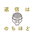 ちょいキモマー坊その2（個別スタンプ：18）